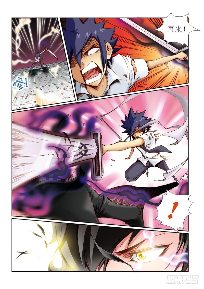 恶魔手机 - 18 - 1