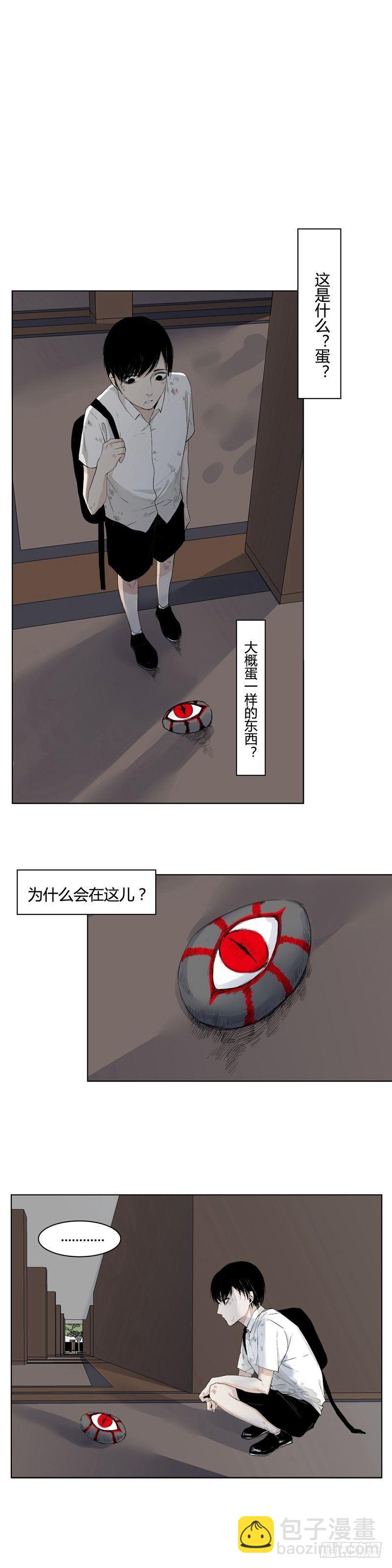 恶魔饲养者 - 前篇（二） - 2