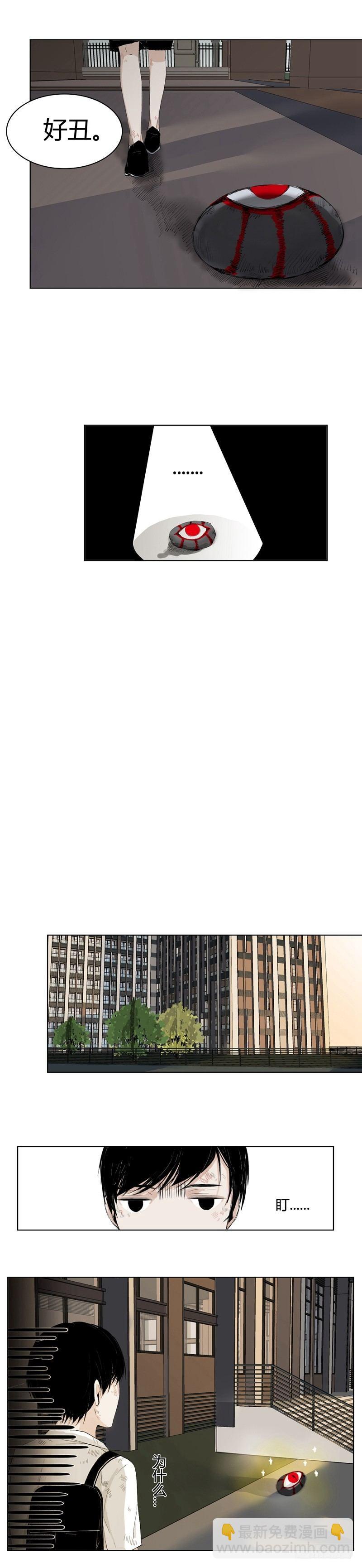 恶魔饲养者 - 前篇（二） - 3