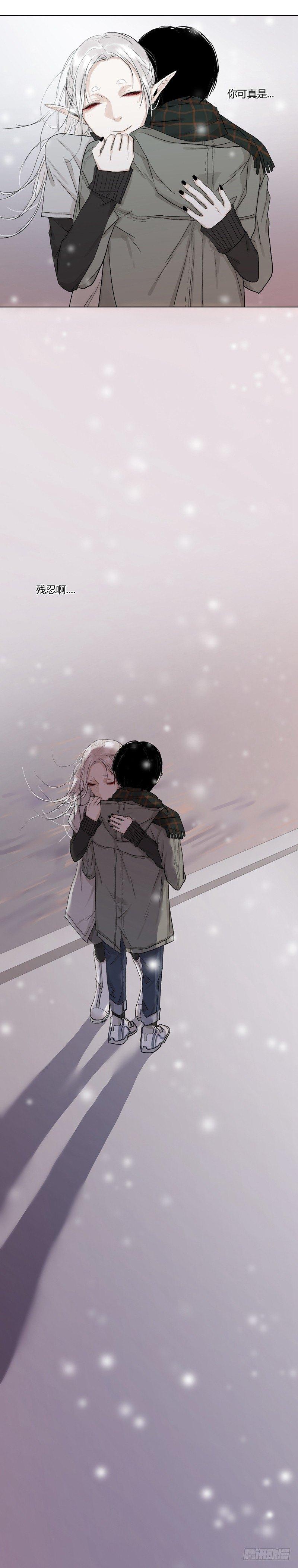 恶魔饲养者 - 正篇（九） - 3