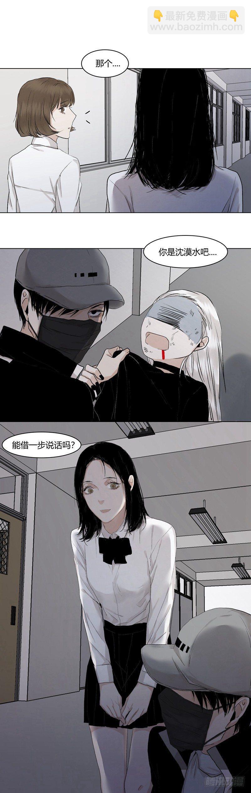 恶魔饲养者 - 正篇（十一） - 4