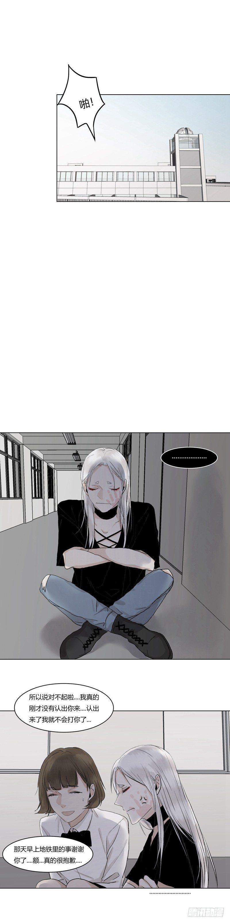 恶魔饲养者 - 正篇（十一） - 2