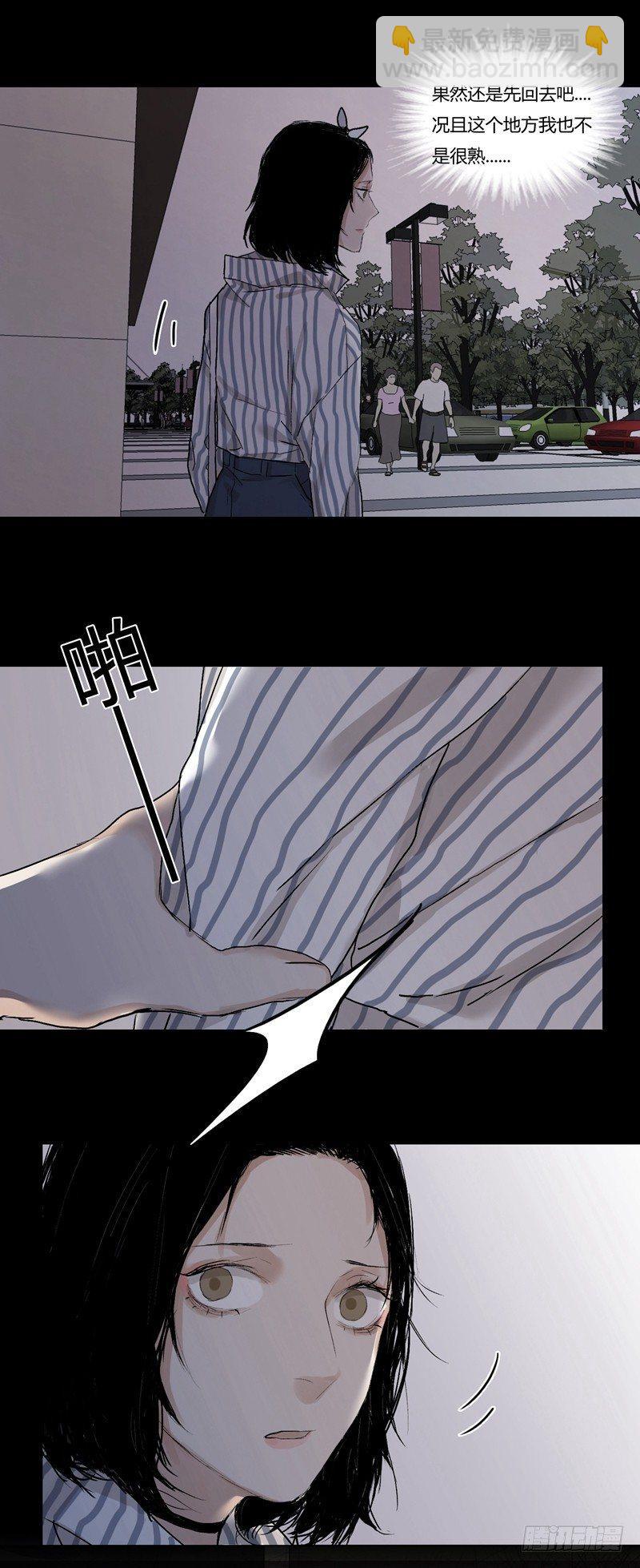 恶魔饲养者 - 正篇（十三） - 1