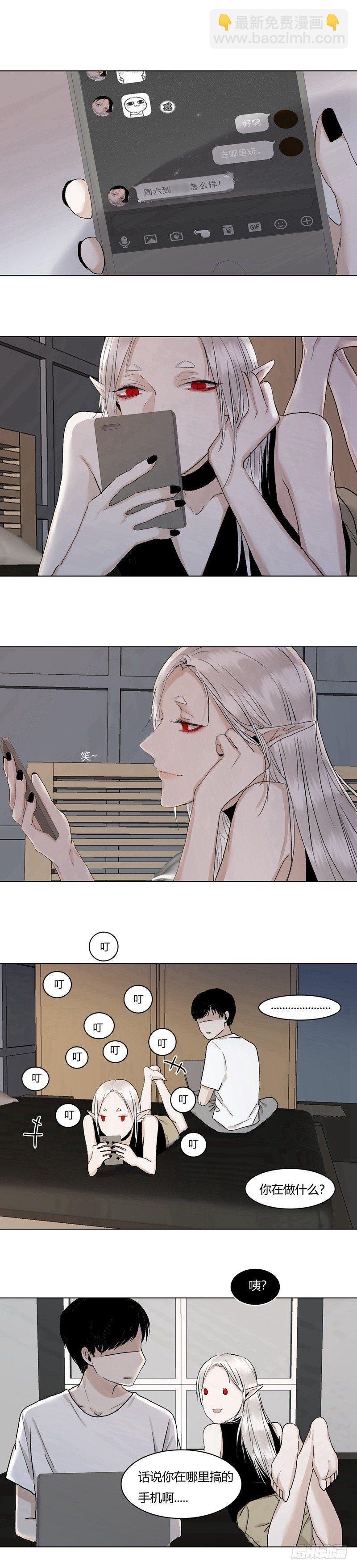 恶魔饲养者 - 正篇（十三） - 1