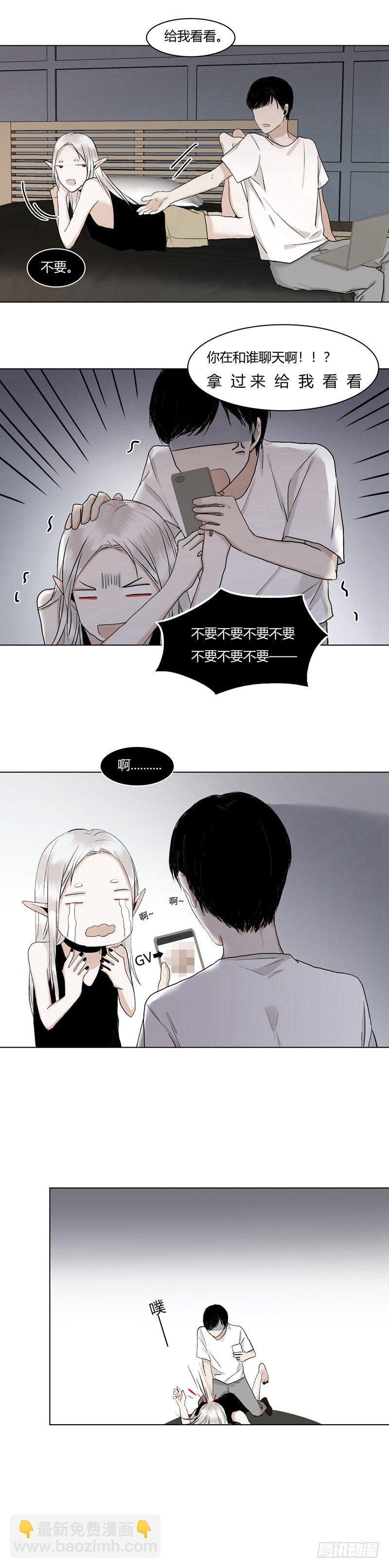 恶魔饲养者 - 正篇（十三） - 2