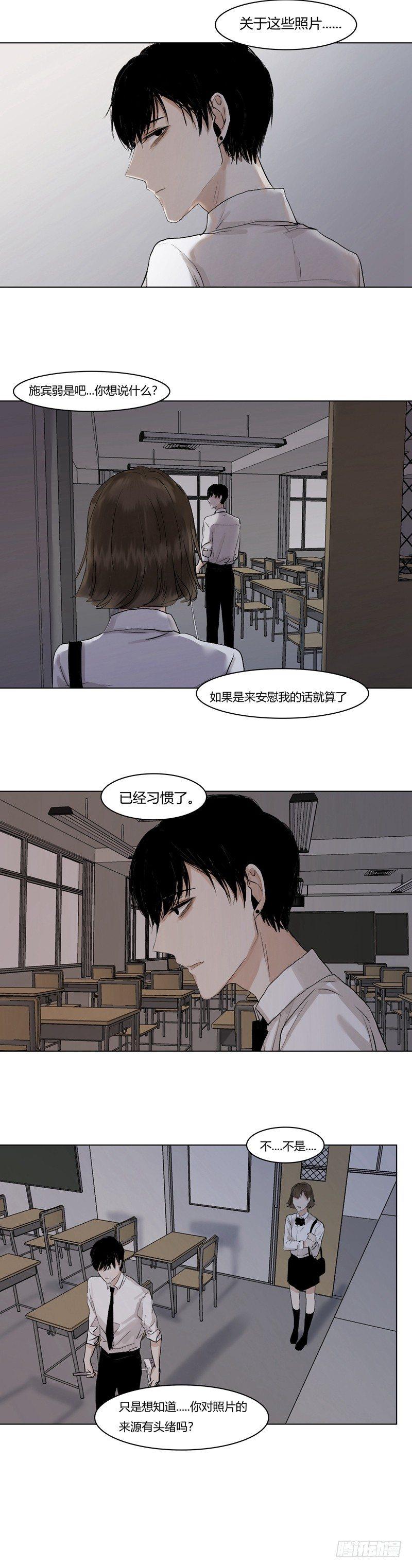 恶魔饲养者 - 正篇（十五） - 2