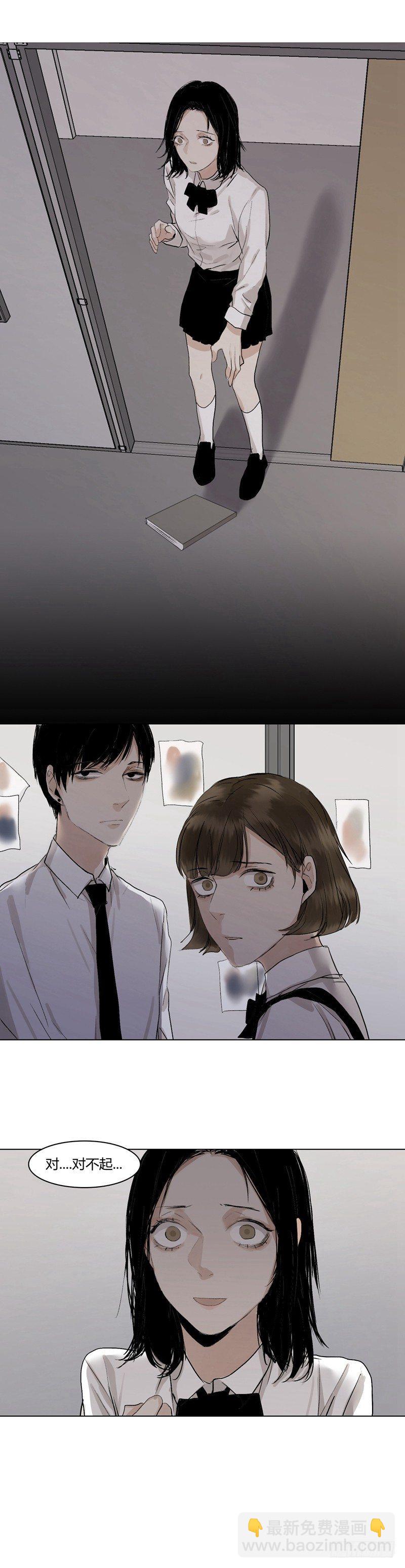 恶魔饲养者 - 正篇（十五） - 2