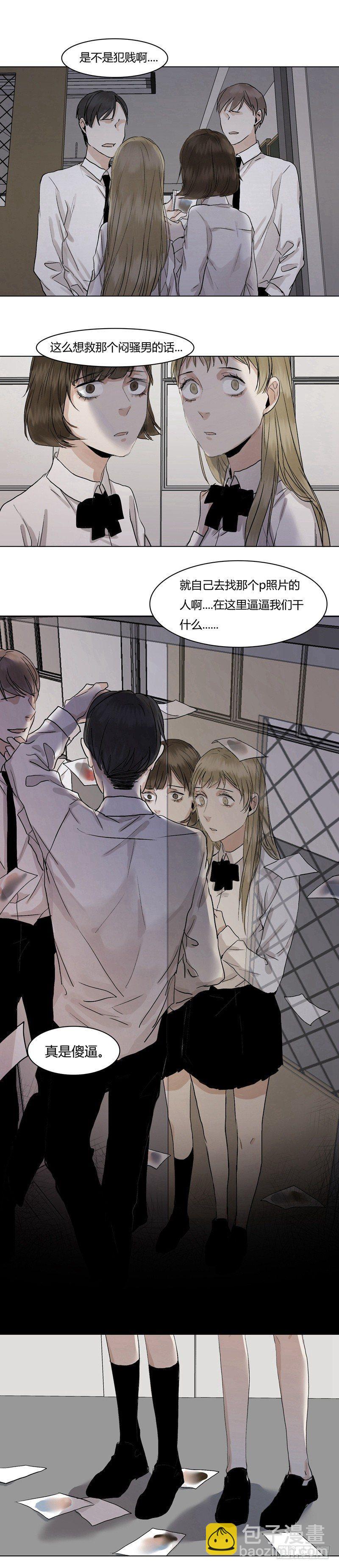 恶魔饲养者 - 正篇（十五） - 2