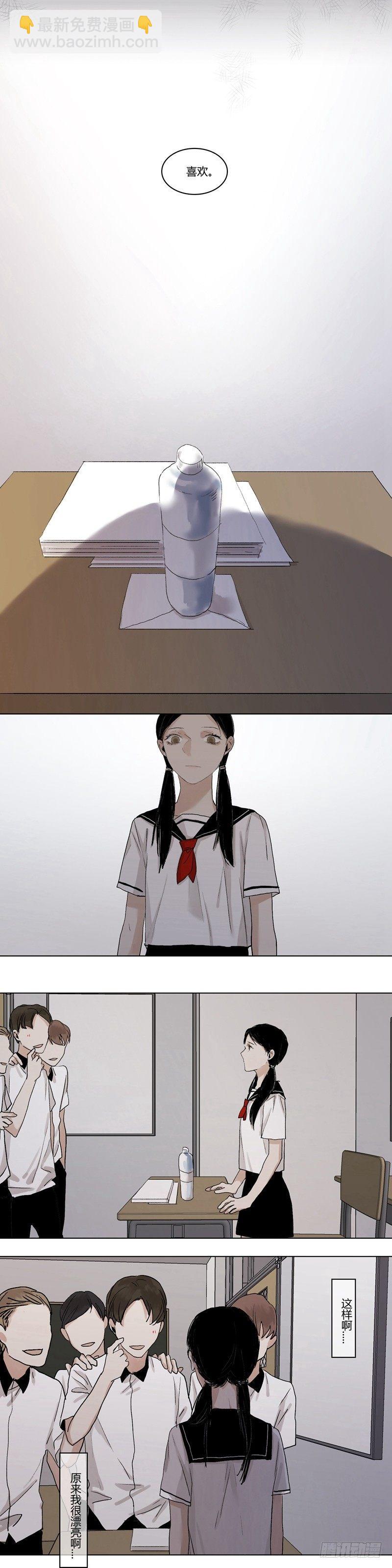 恶魔饲养者 - 正篇（十七） - 2