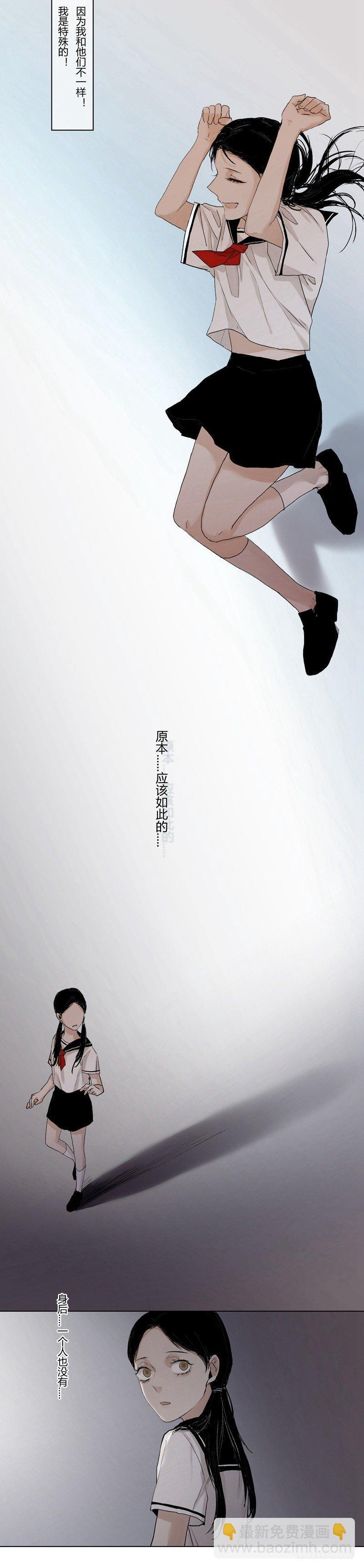 恶魔饲养者 - 正篇（十七） - 1