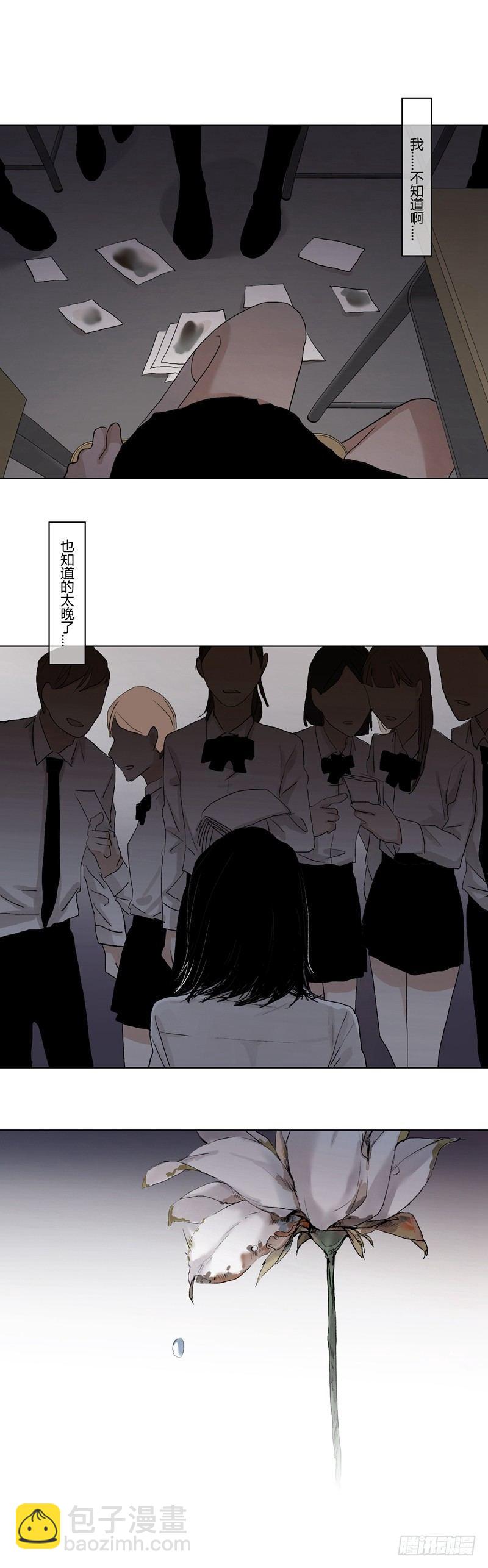 恶魔饲养者 - 正篇（十七） - 3