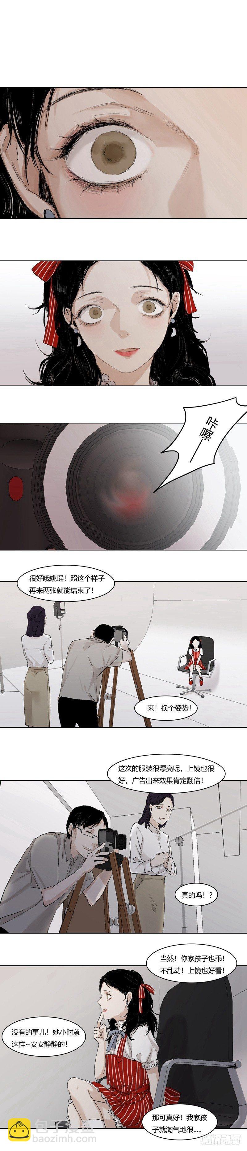 恶魔饲养者 - 正篇（十七） - 2