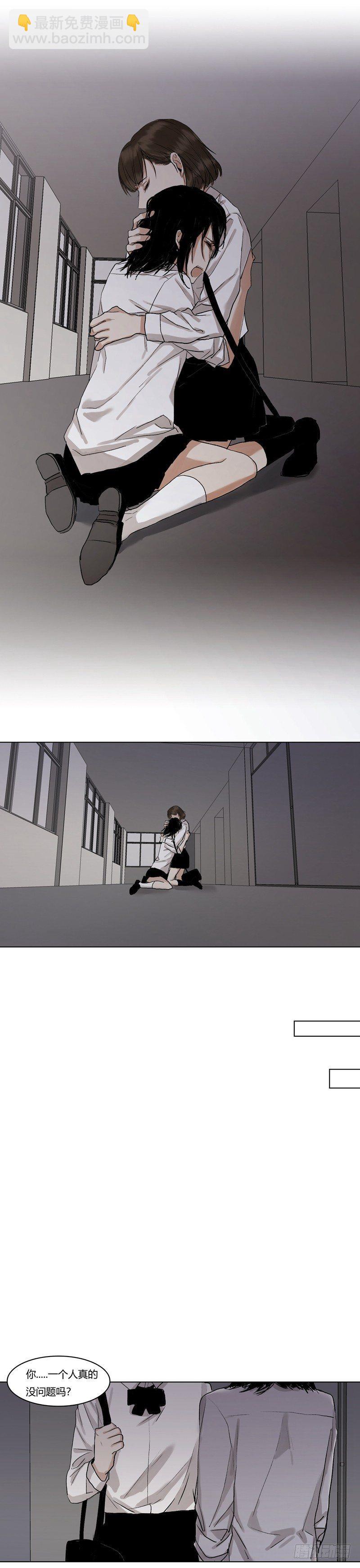 恶魔饲养者 - 正篇（十九） - 4