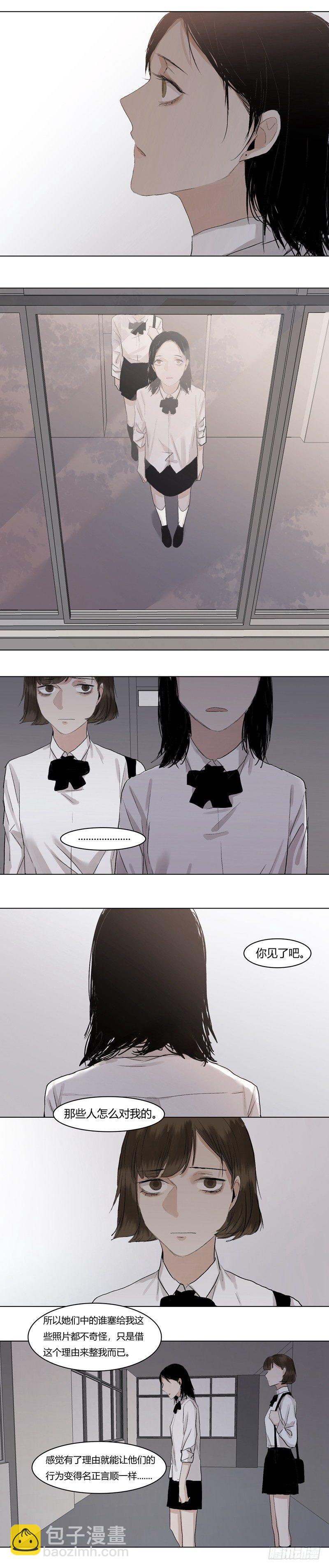 恶魔饲养者 - 正篇（十九） - 3