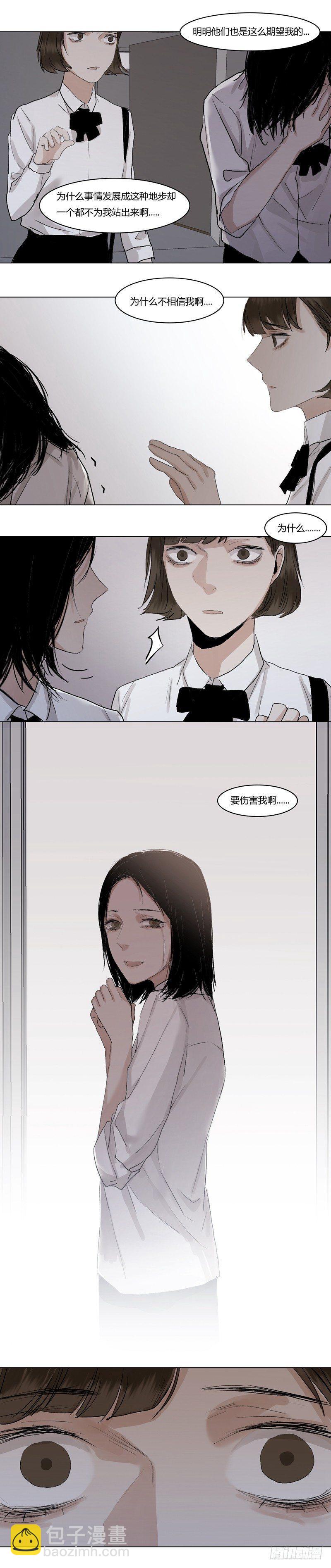 恶魔饲养者 - 正篇（十九） - 1