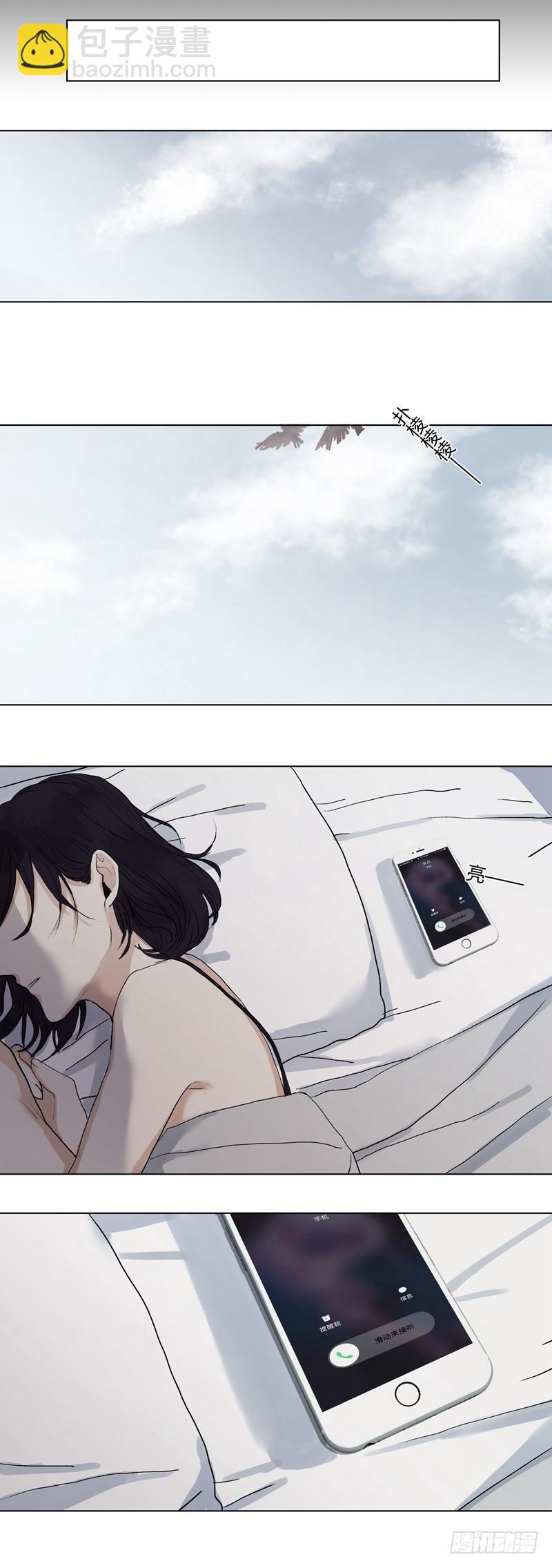 恶魔饲养者 - 正篇（二十一） - 3