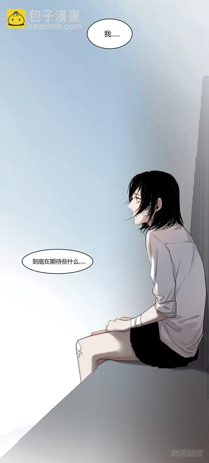 恶魔饲养者 - 正篇（二十一） - 4