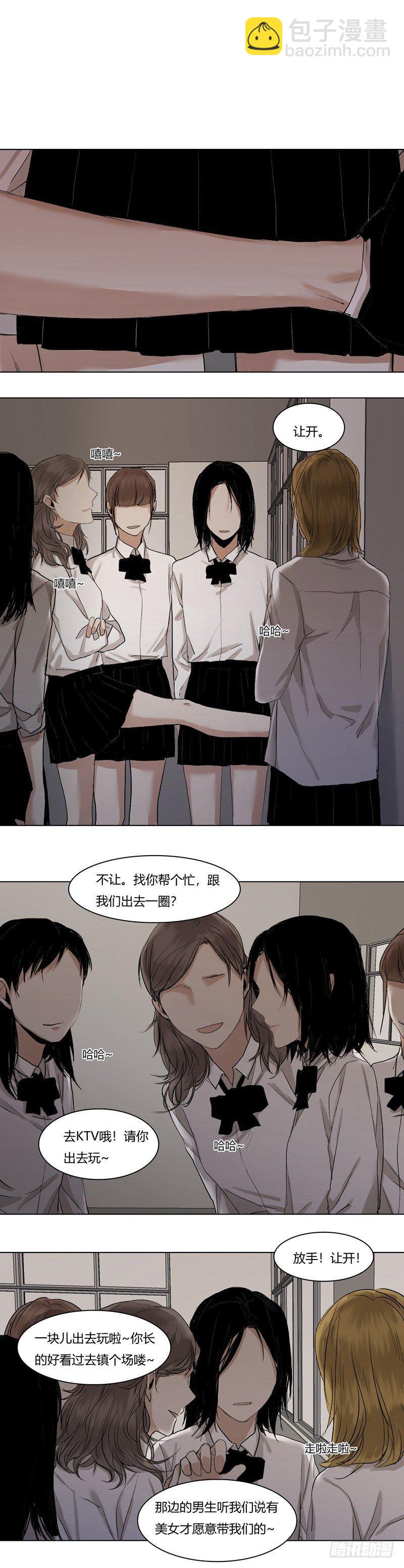 恶魔饲养者 - 正篇（二十一） - 2