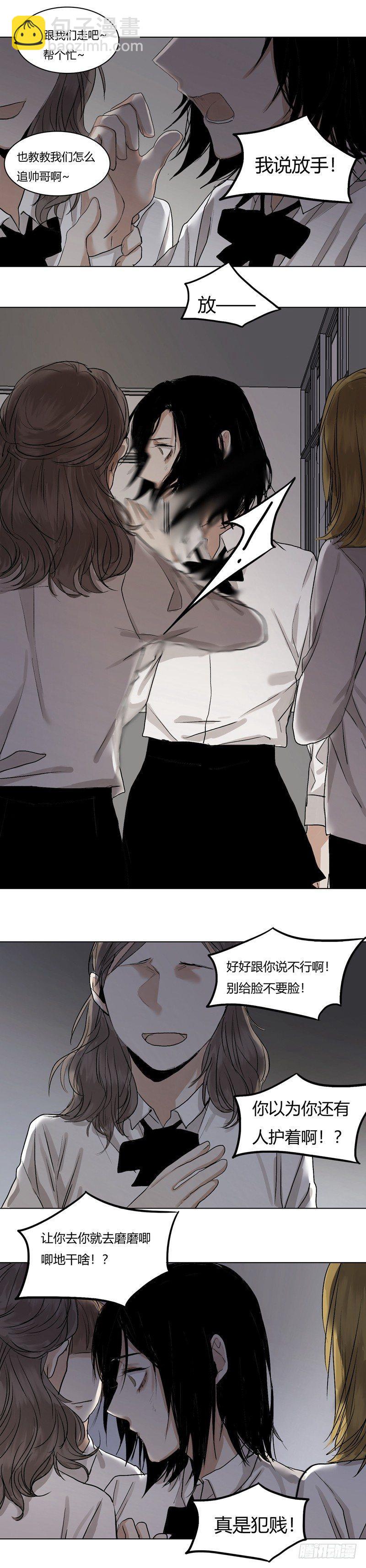 恶魔饲养者 - 正篇（二十一） - 3