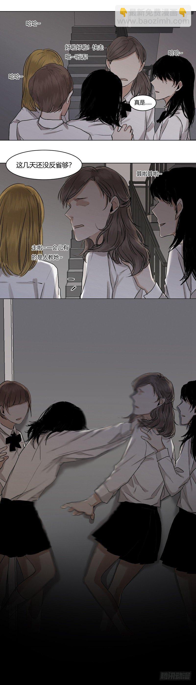 恶魔饲养者 - 正篇（二十一） - 4