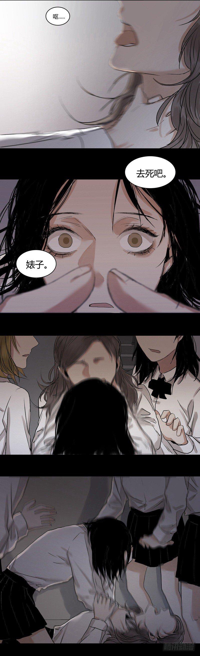 恶魔饲养者 - 正篇（二十一） - 1