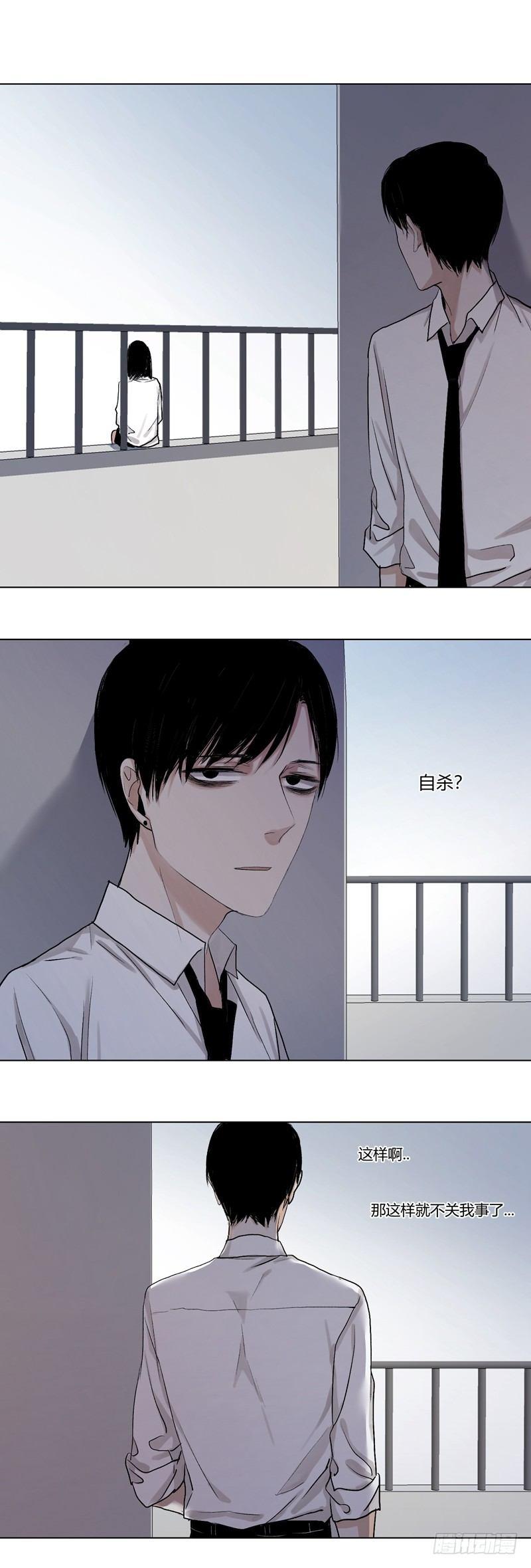 恶魔饲养者 - 正篇（二十五） - 3