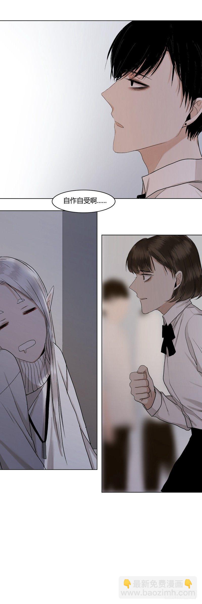 恶魔饲养者 - 正篇（二十五） - 2