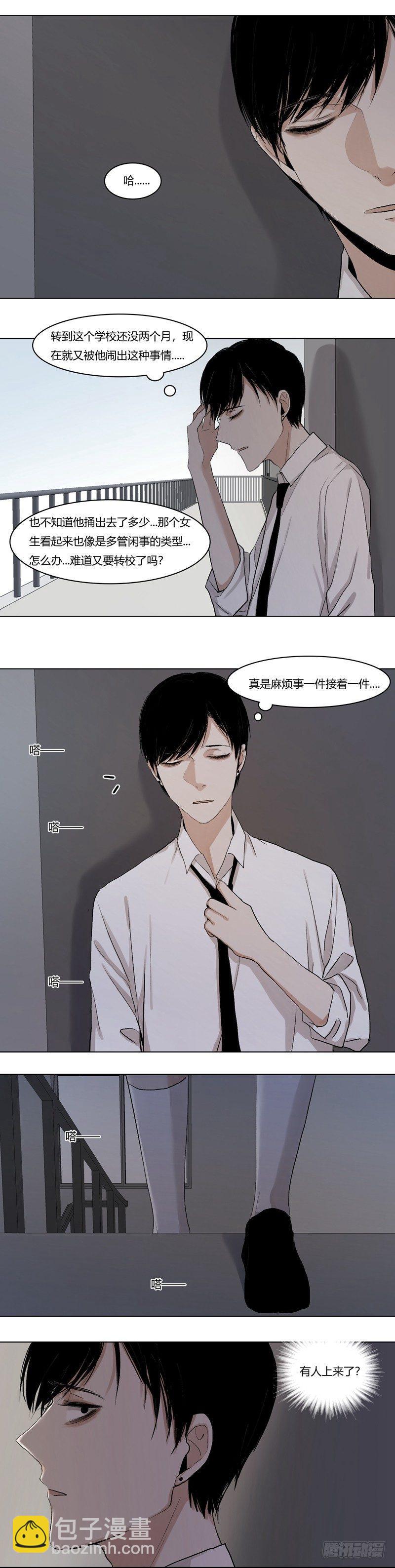 恶魔饲养者 - 正篇（二十五） - 3