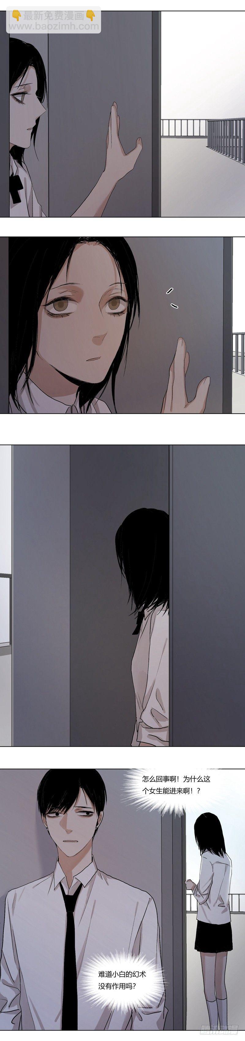 恶魔饲养者 - 正篇（二十五） - 3