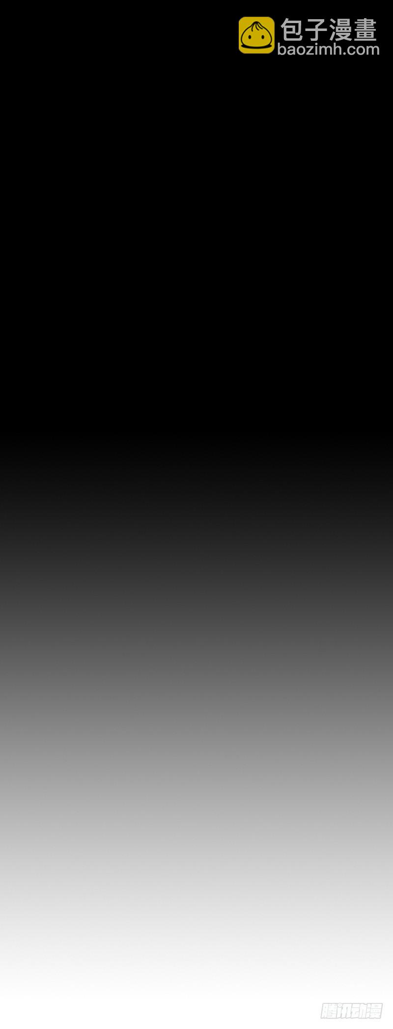 恶魔饲养者 - 前篇（四） - 1