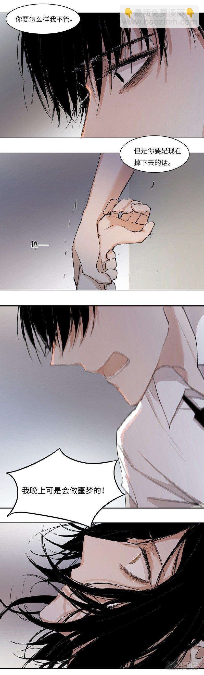 正篇（二十九）-第34话