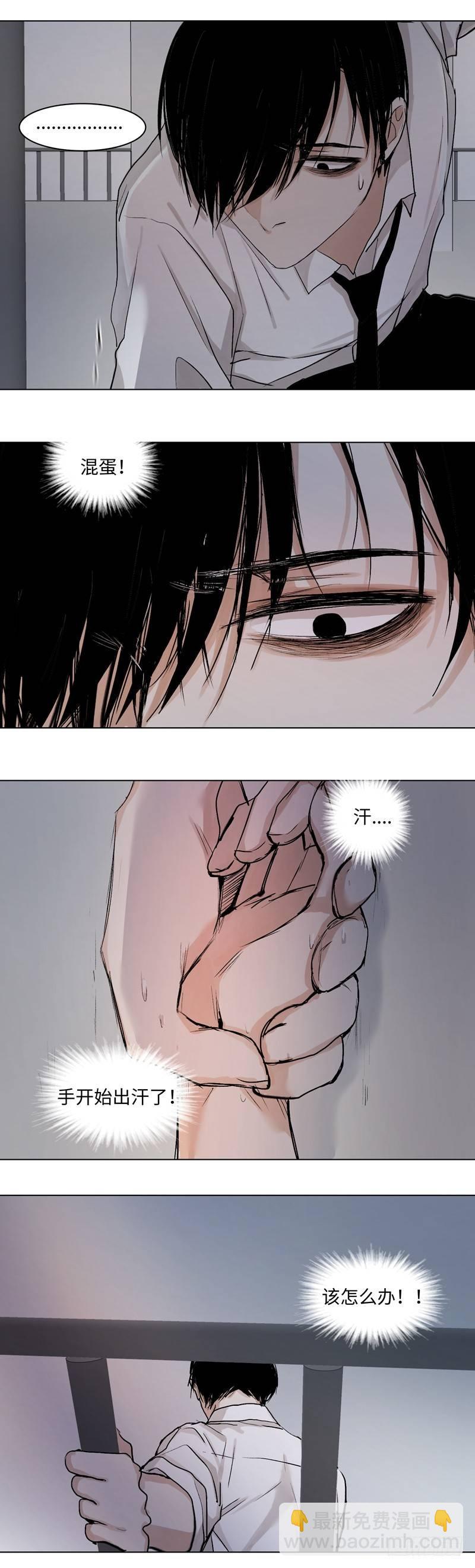 正篇（二十九）-第34话