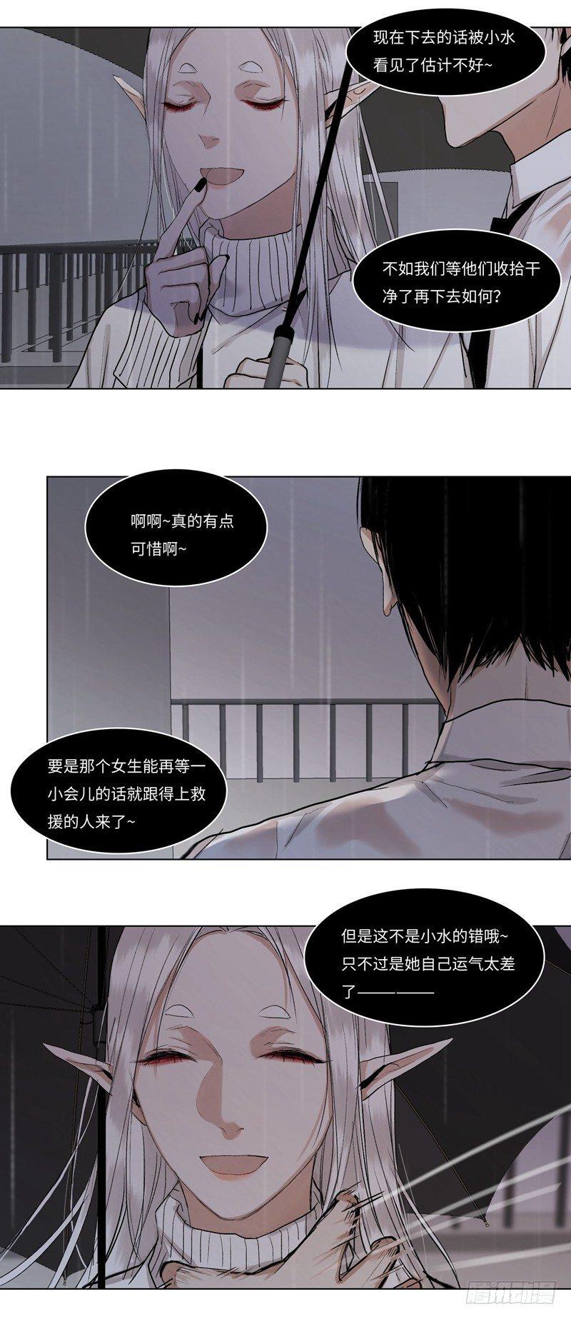 正篇（三十一）-第36话