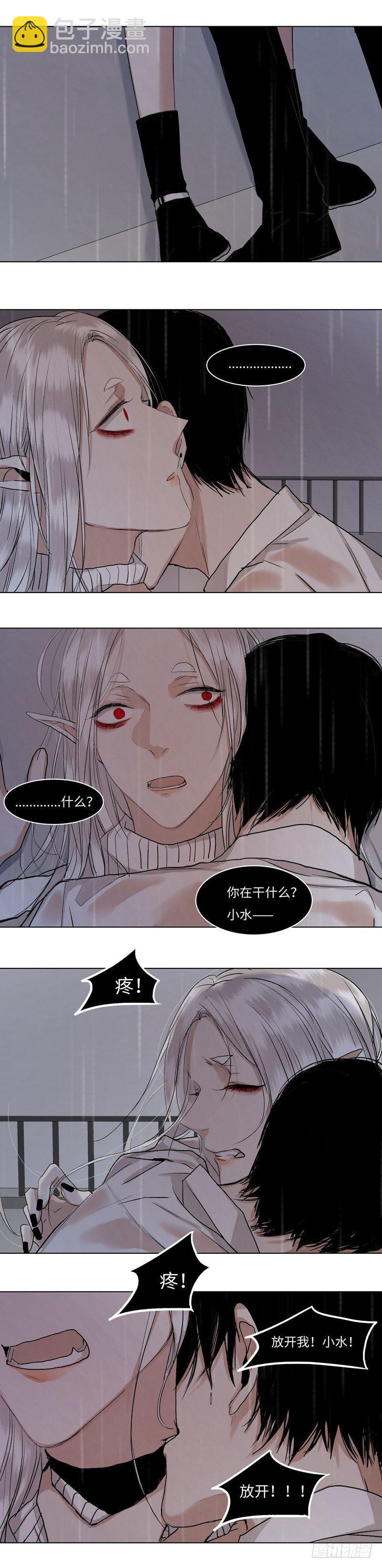 正篇（三十一）-第36话