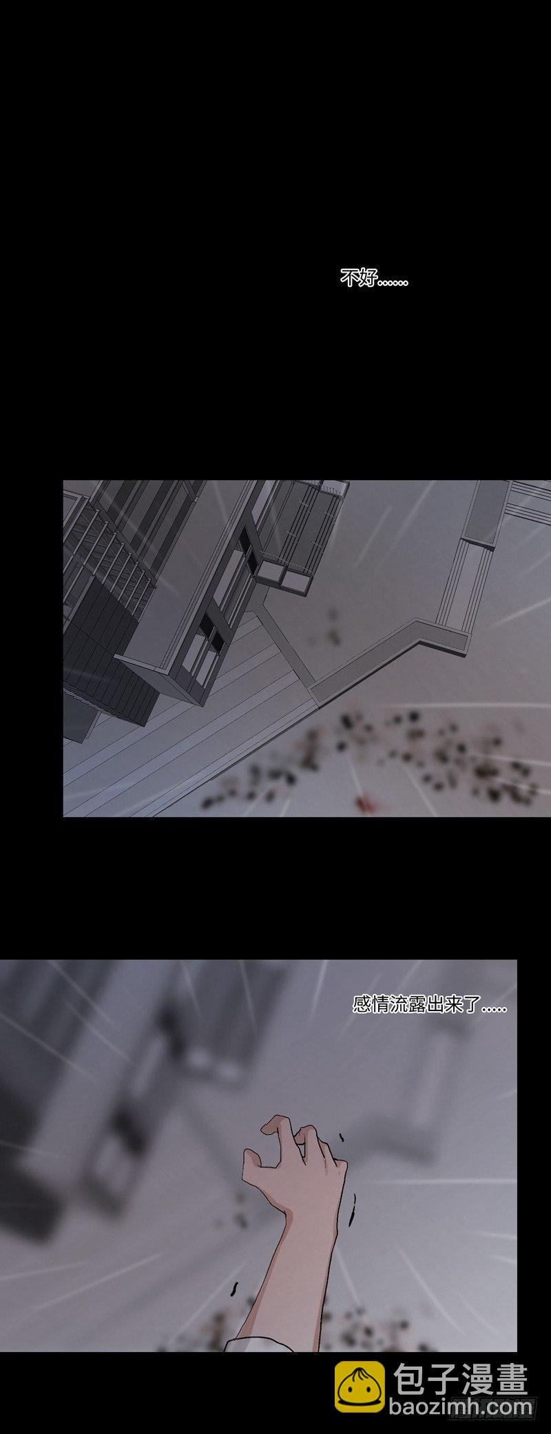 正篇（三十一）-第36话