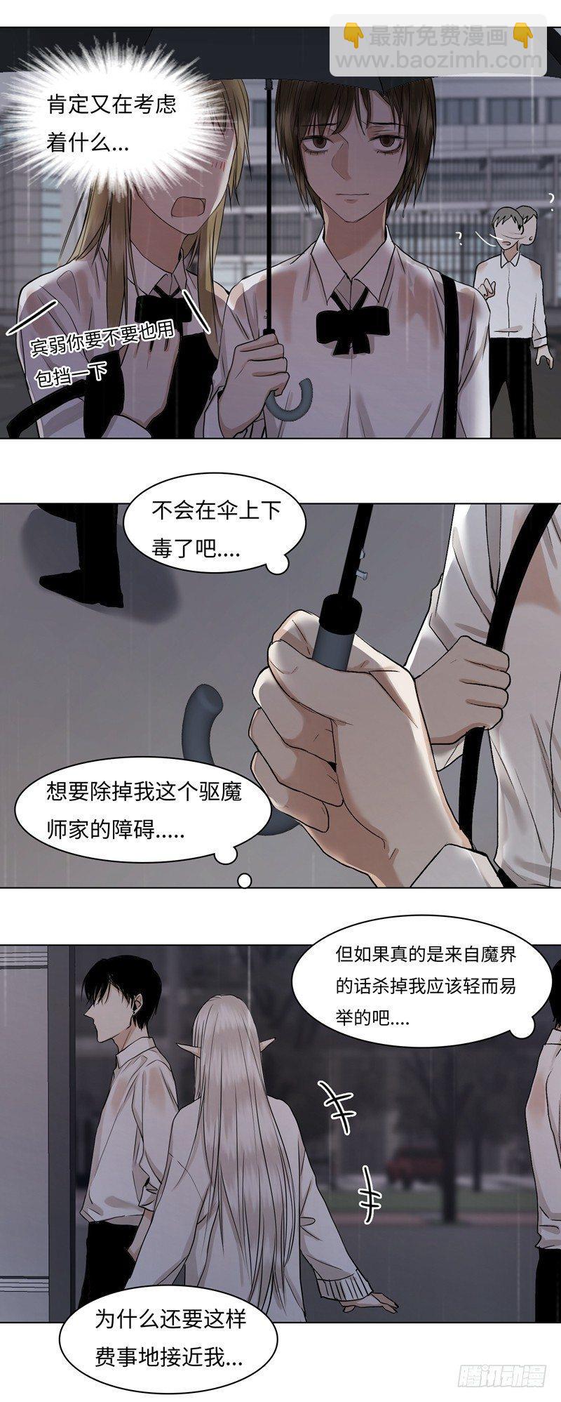 正篇（三十三）-第38话