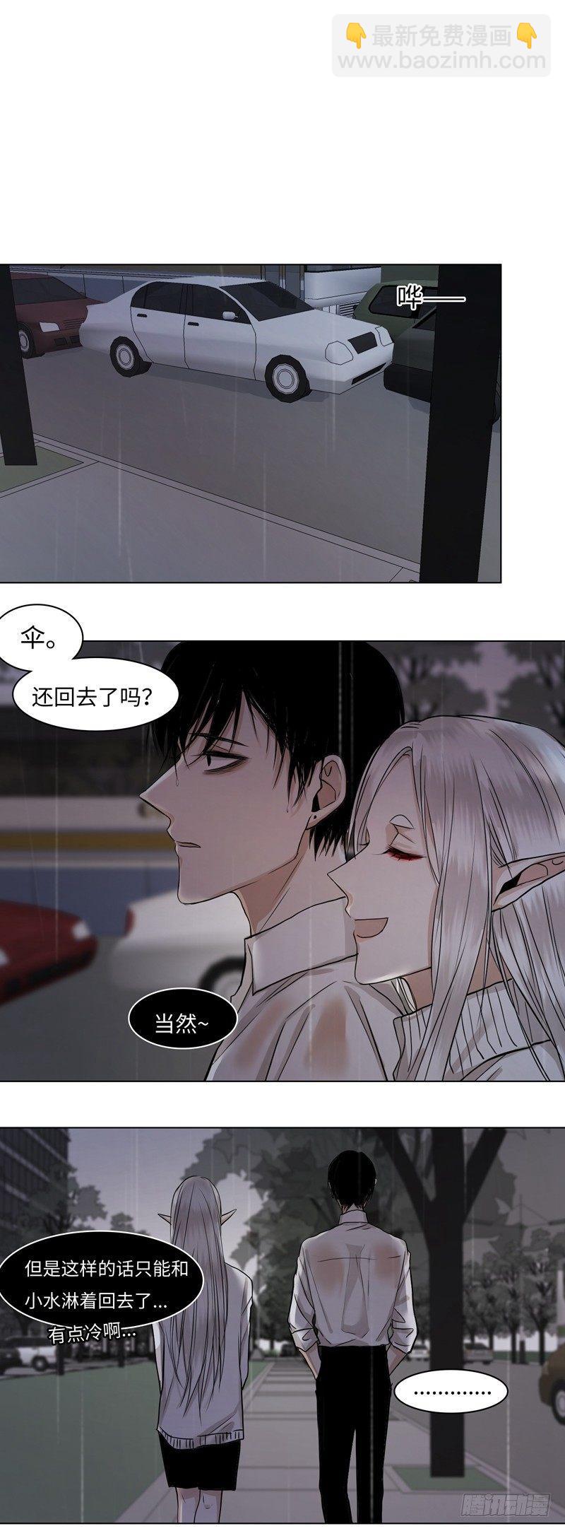 正篇（三十三）-第38话