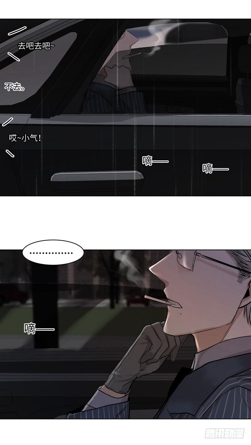 正篇（三十三）-第38话