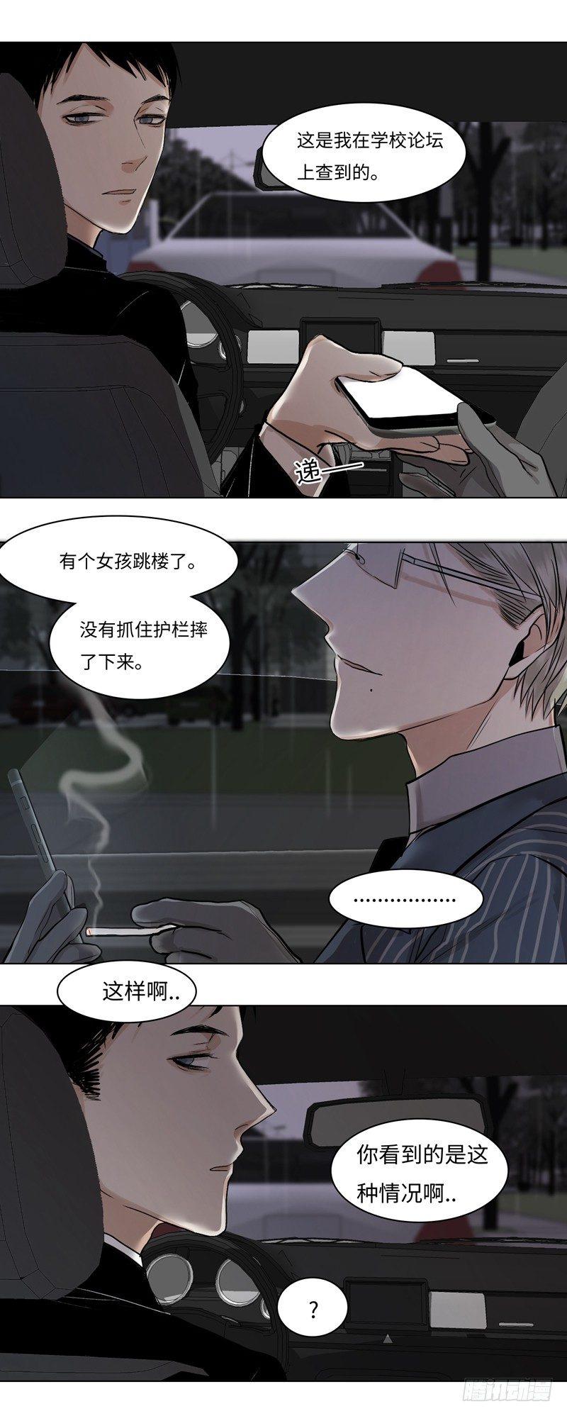 正篇（三十三）-第38话