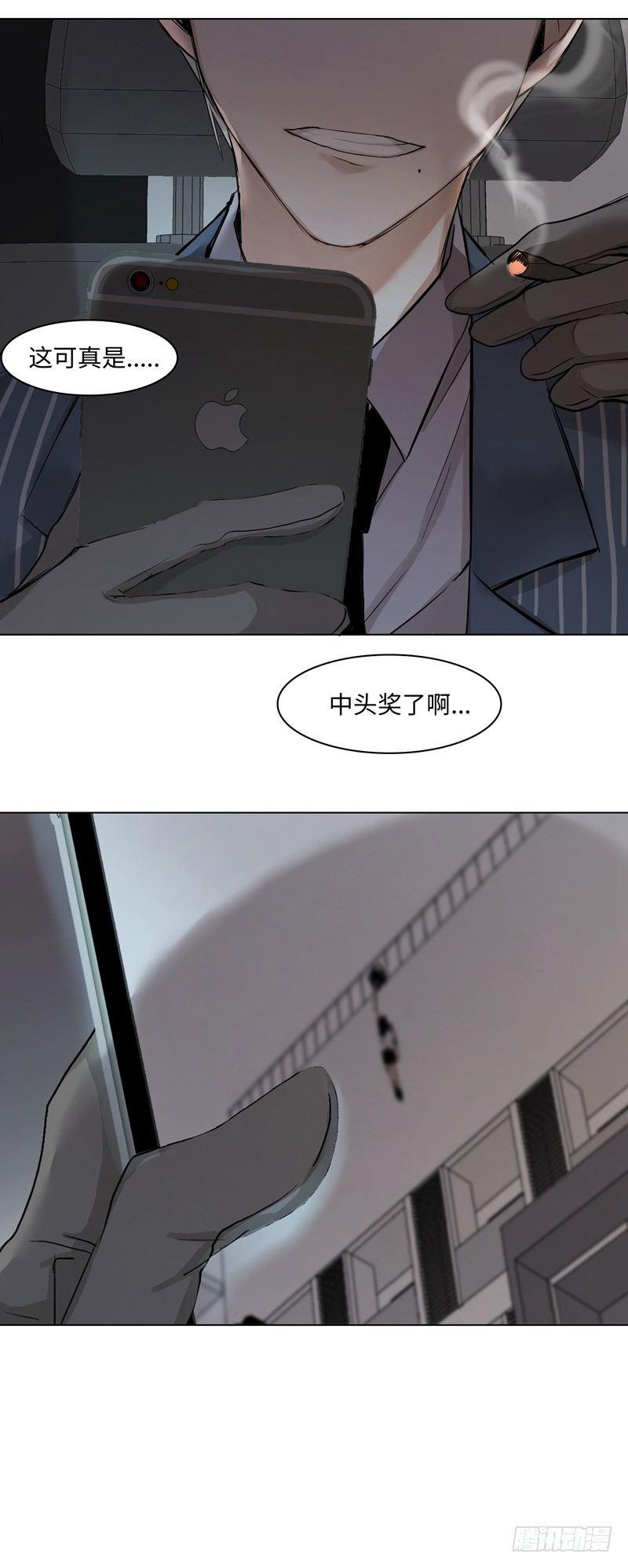 正篇（三十三）-第38话