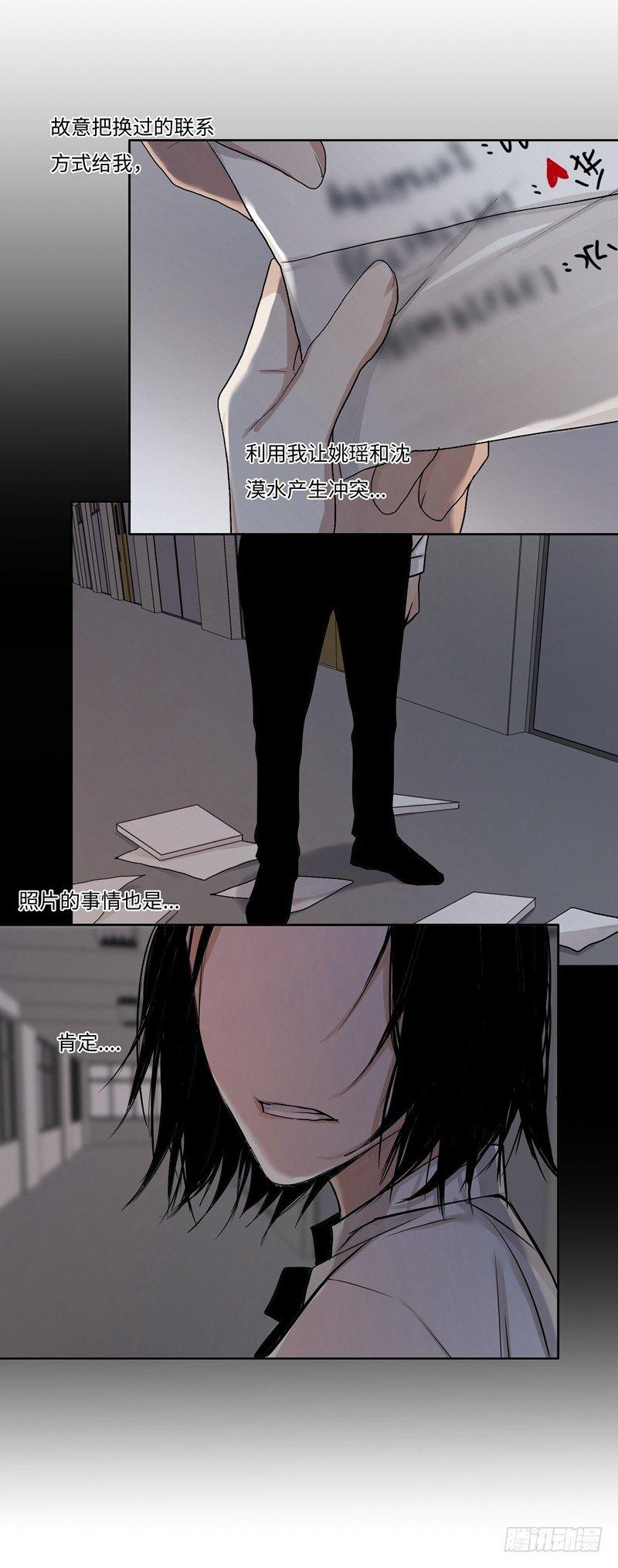 正篇（三十三）-第38话