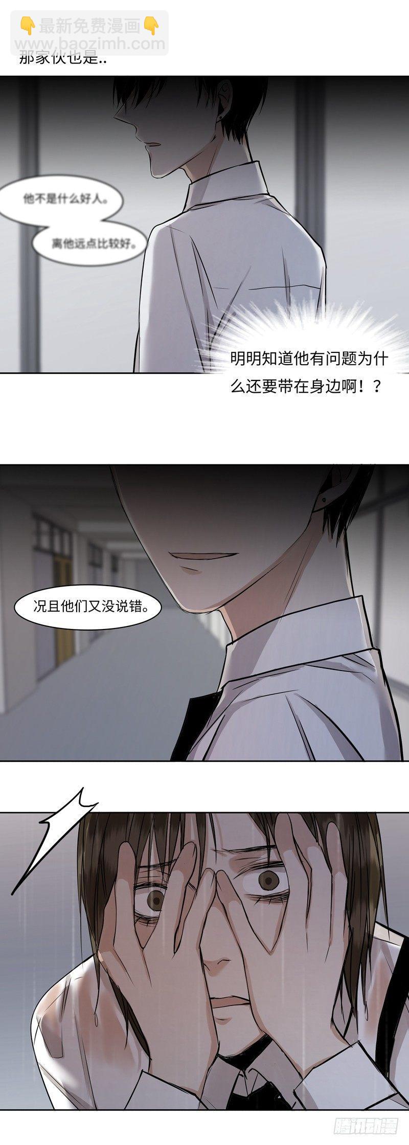 正篇（三十三）-第38话