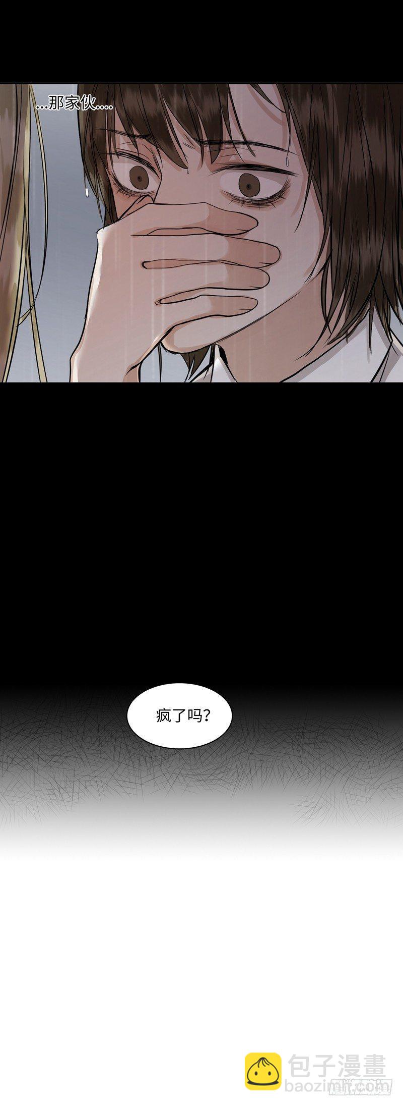 正篇（三十三）-第38话