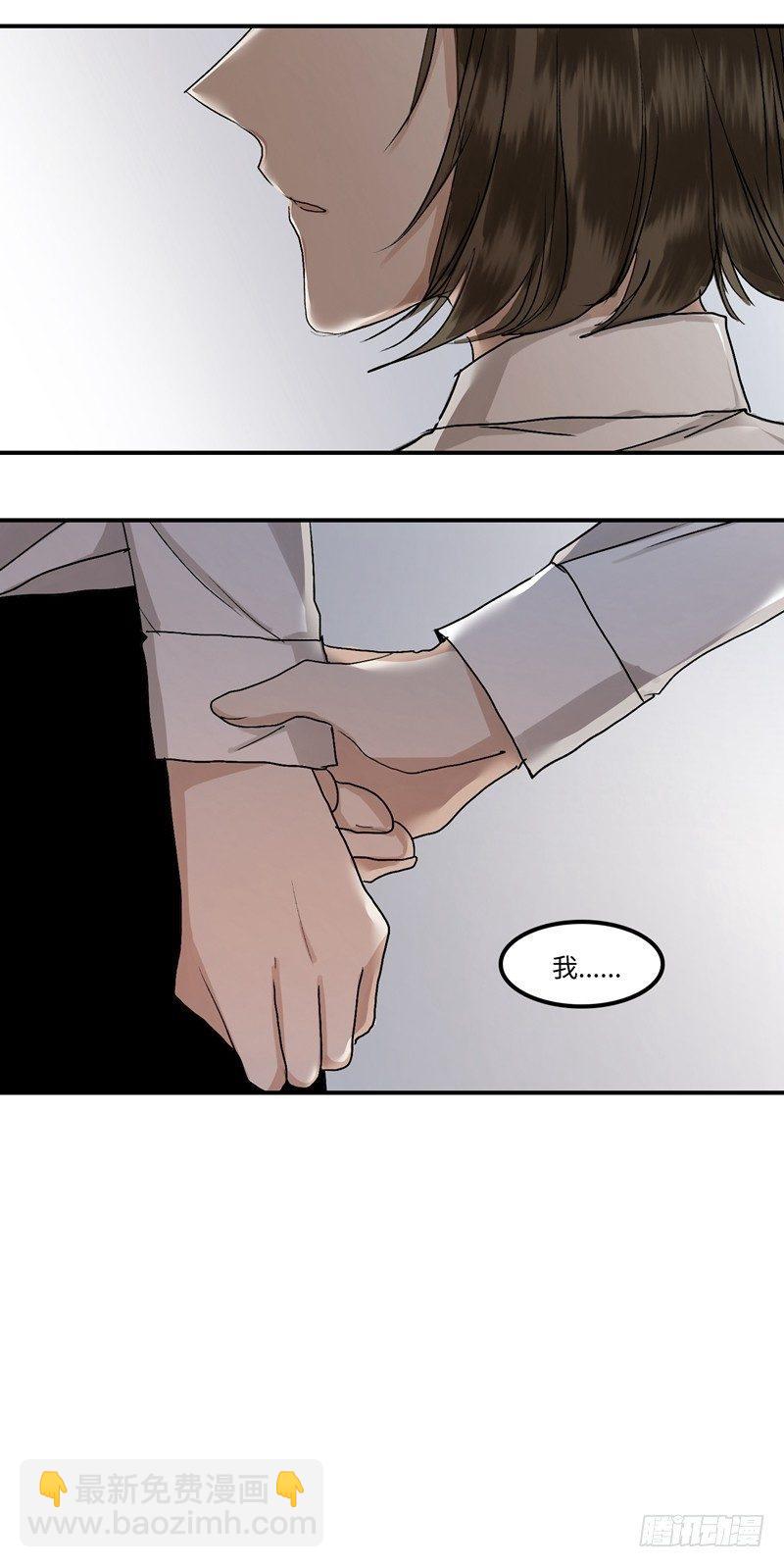 正篇（三十五）-第40话