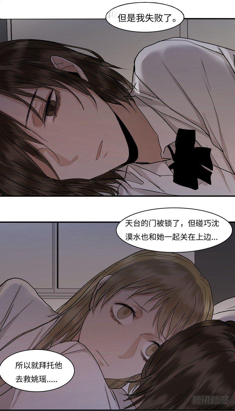 正篇（三十五）-第40话