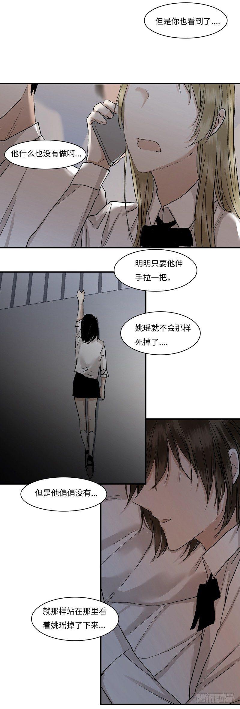 正篇（三十五）-第40话