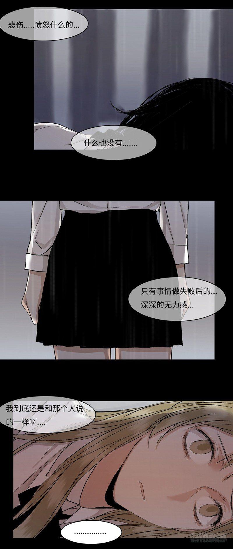 正篇（三十五）-第40话