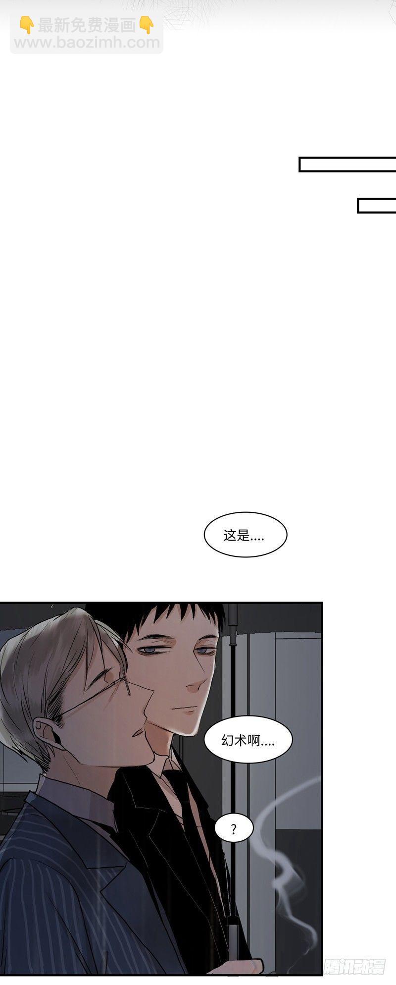 正篇（三十五）-第40话
