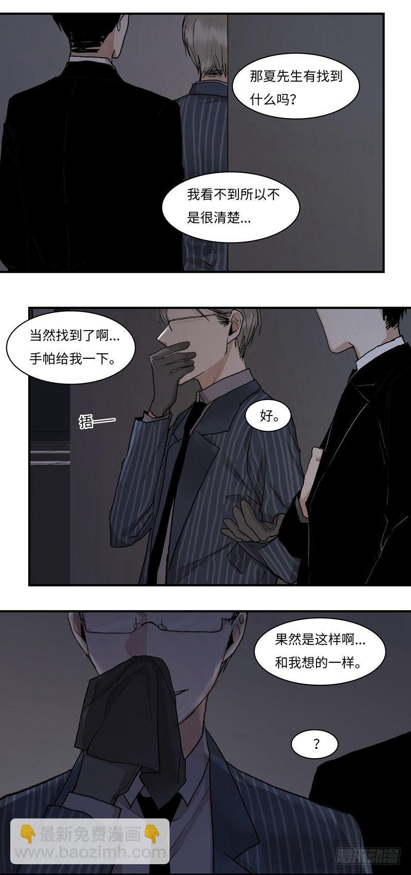 正篇（三十五）-第40话