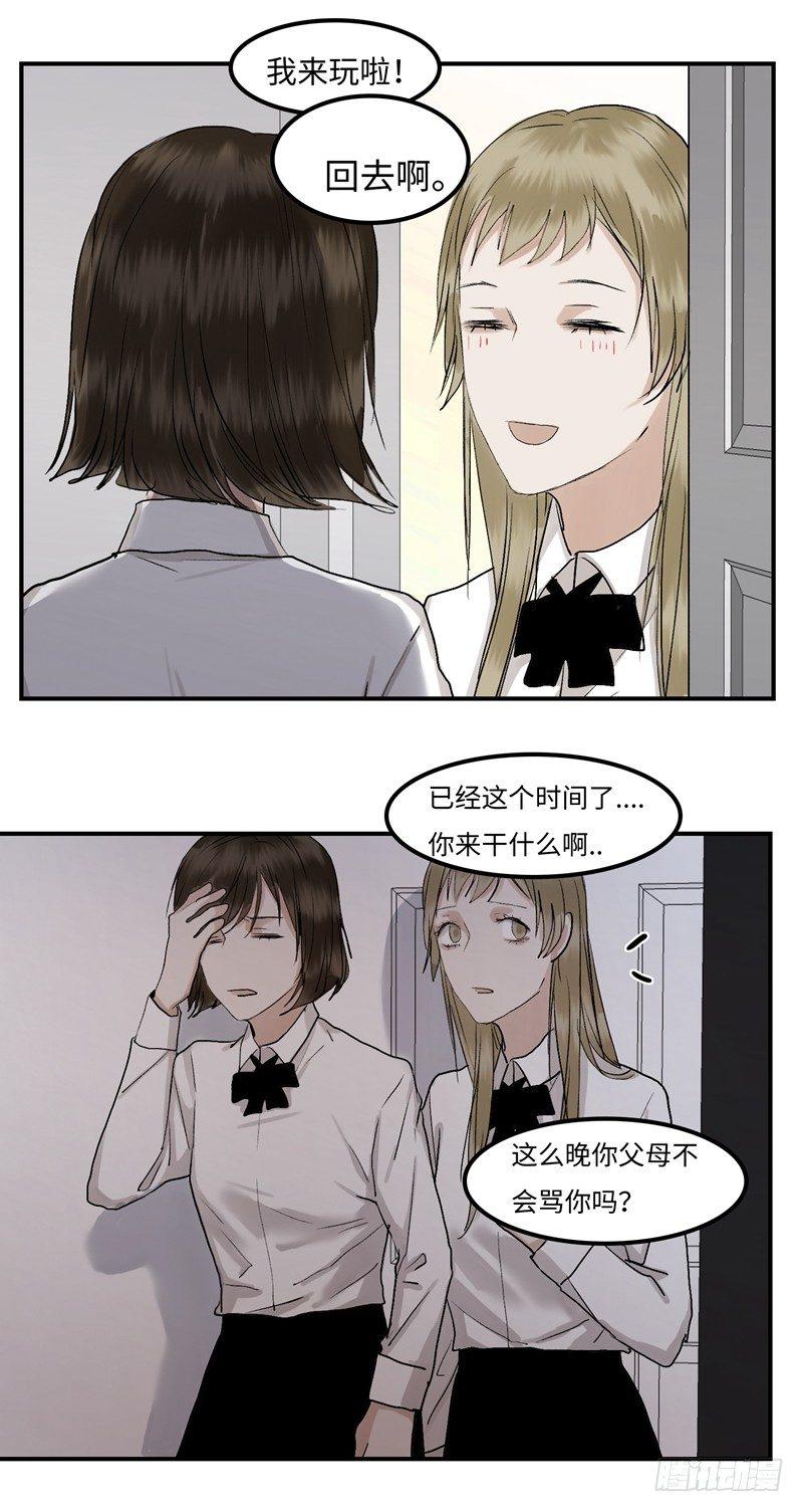 正篇（三十五）-第40话